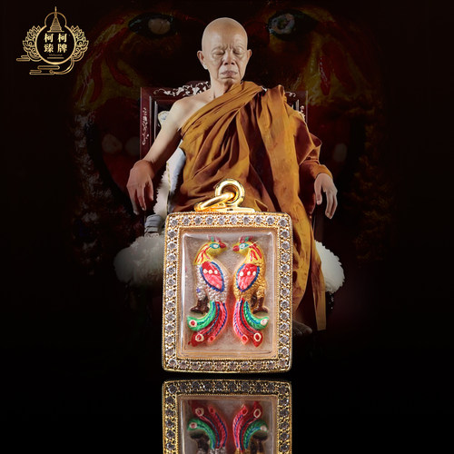 泰国正品龙婆坤2547人缘鸟 能言鸟 带保真卡 正品