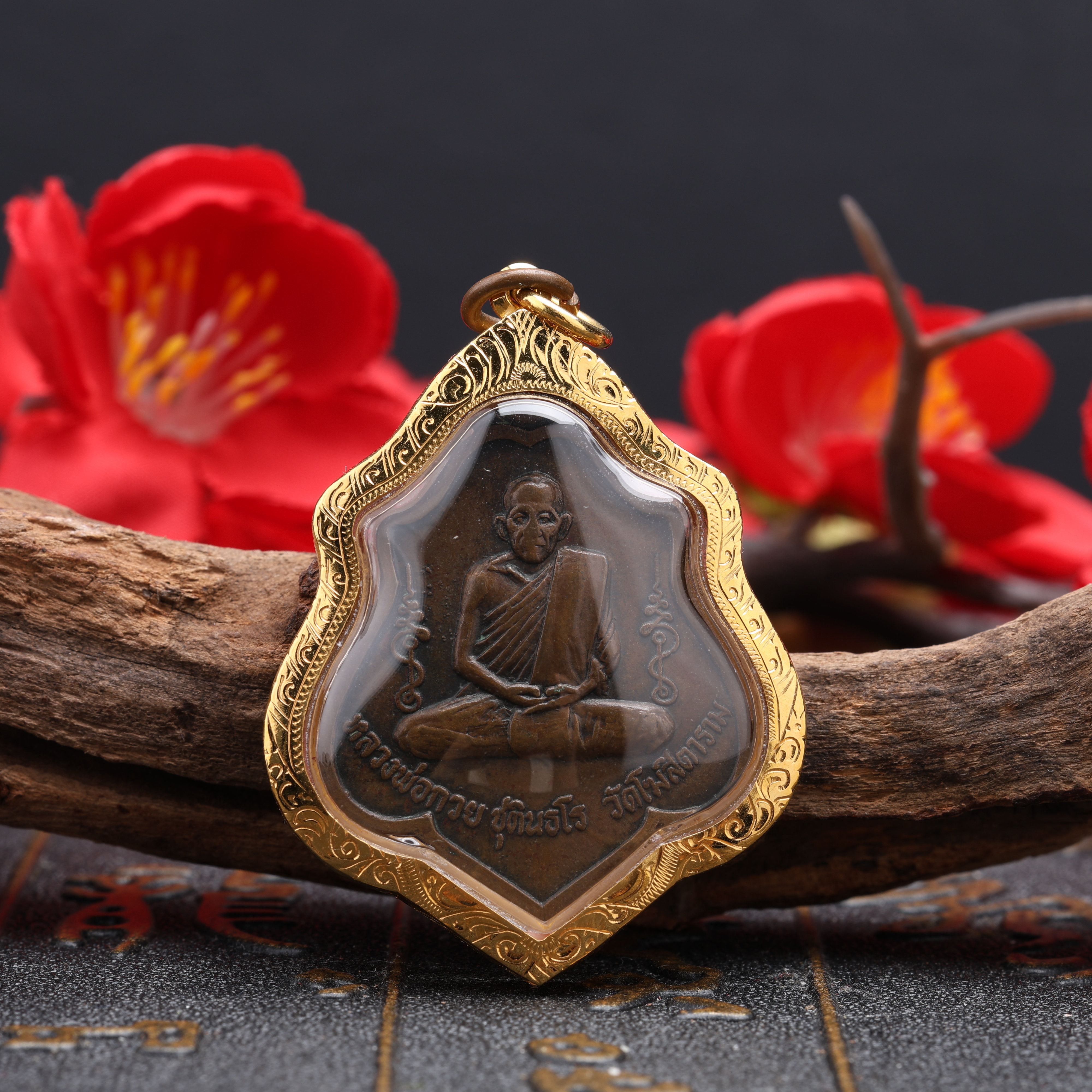 泰国佛牌正品龙婆贵2521朗嫣自身 朗焉自身 龙婆贵萨玛空卡保真