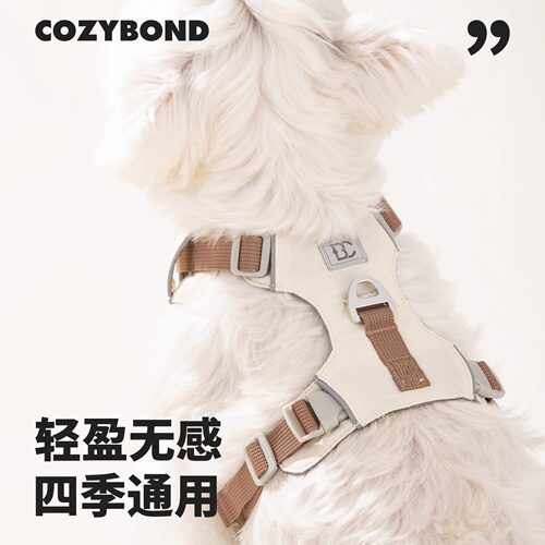 猫狗通用轻量胸背带遛狗牵引绳