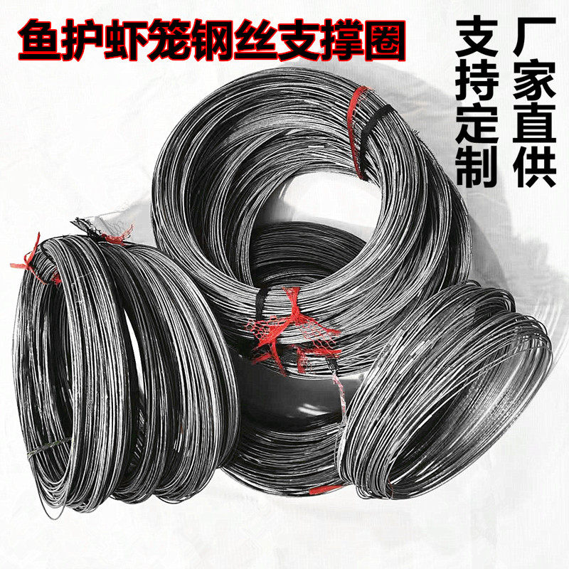 鱼护虾笼支撑圈厂家定做