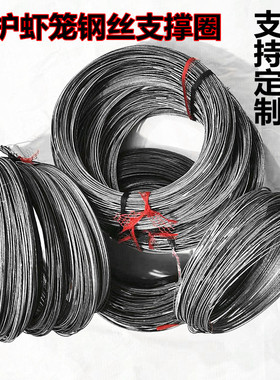 厂家定做鱼护虾笼钢丝圈箱包支撑框架镀锌不锈钢丝圈渔护方圆框圈