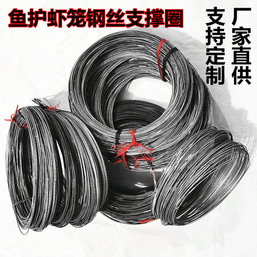 鱼护虾笼支撑圈厂家定做