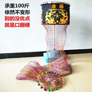 黑坑鱼护加硬不锈钢口圈滚珠实心钢圈渔护网球拍双线渔户网兜包邮