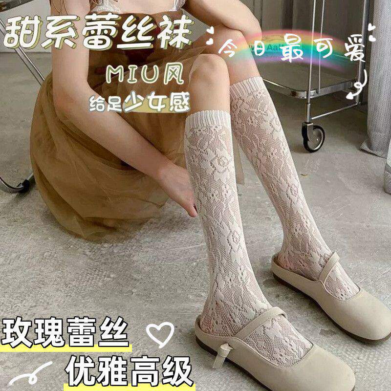 蕾丝网红纯袜子洛丽塔提花短中筒白色夏季性感薄款镂空小腿袜