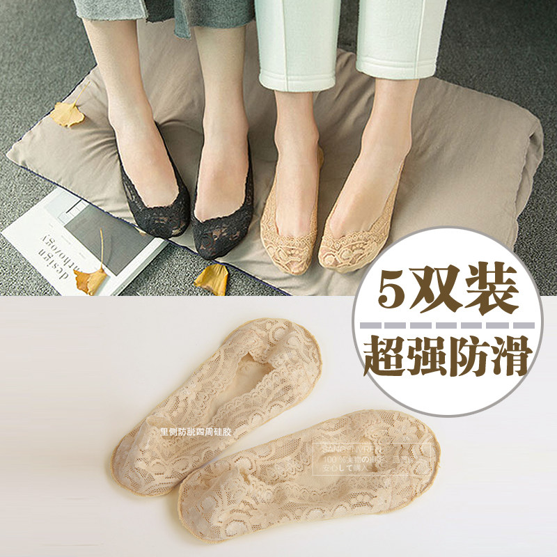 Chaussettes - collants ls-10 - Ref 754623 Image 1