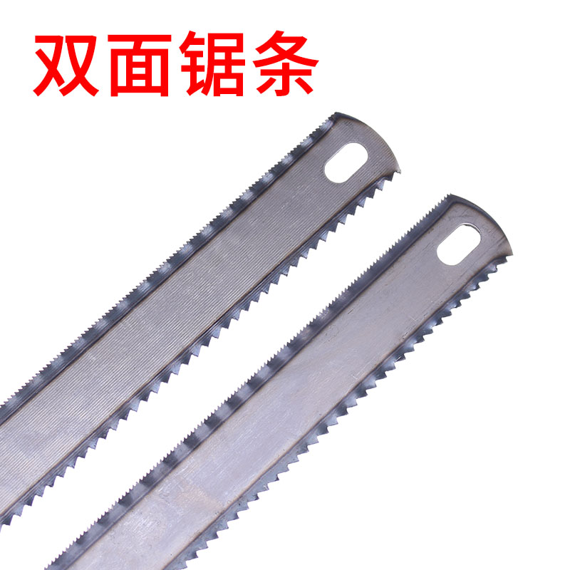 粗细双刃淬火双面锯条