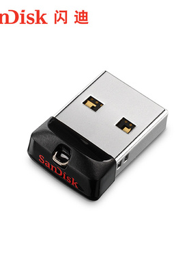 Sandisk闪迪CZ33酷豆32G创意U盘 迷你便携优盘车载电脑学生存储盘
