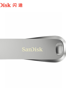 闪迪64G金属U盘至尊高速酷奂USB3.2迷你闪存盘CZ74优盘定制150M/S