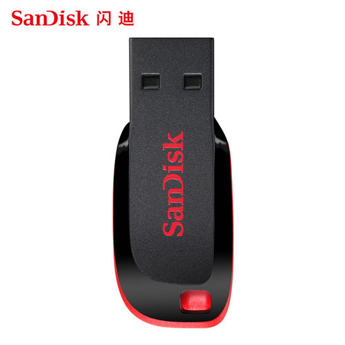 闪迪加密U盘车载/婚庆/标书/系统