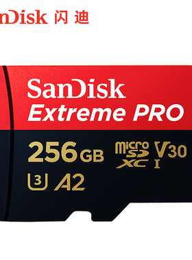闪迪256g内存卡microsd卡256g 4K无人机tf卡大疆运动相机A2闪存卡