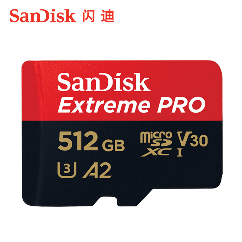 SanDisk闪迪512g无人机TF卡手机内存卡micro sd卡A2相机卡存储卡-封面