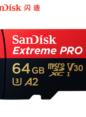 闪迪64G记录仪TF卡micro sd卡手机内存卡无人机卡运动相机卡存储