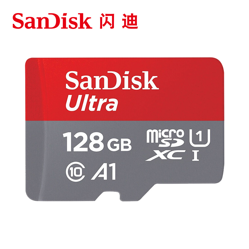 SanDisk闪迪128G内存卡MicroSD高速TF卡128G