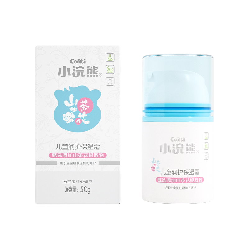 【滋润保湿】小浣熊儿童面霜秋冬