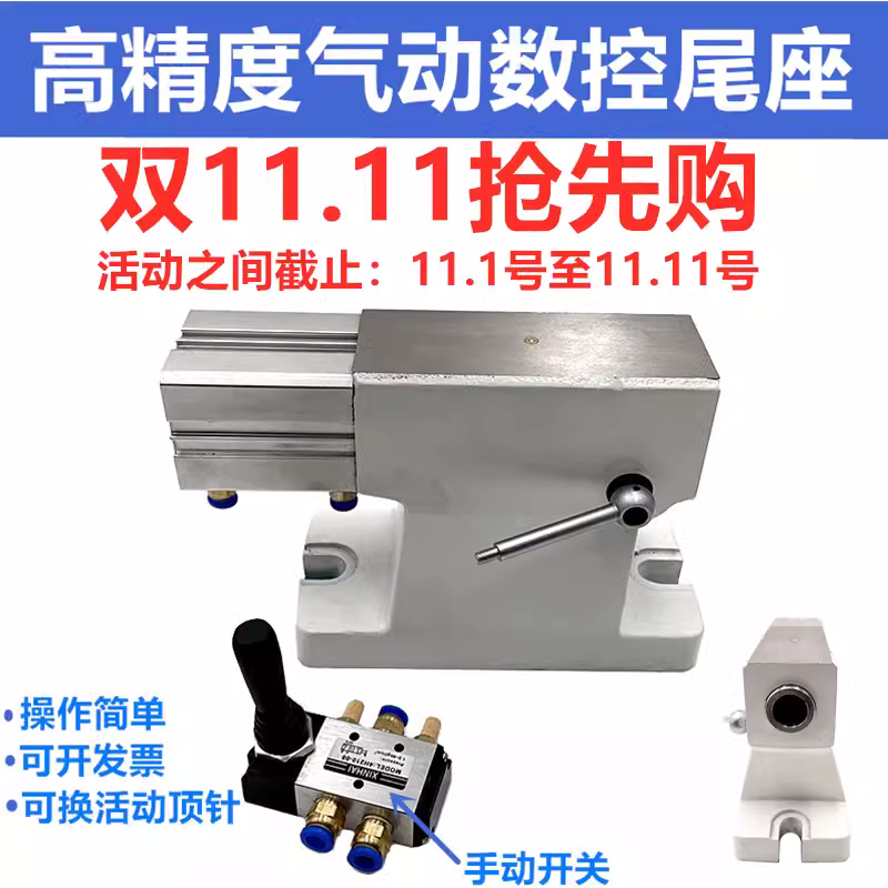 数控分度头气动尾座气动尾顶100 125 160加工中心第四轴液压顶针