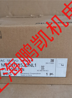 松下驱动器MCDHT3520NL1 / MCDHT3520ND1
