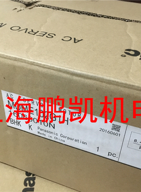 MDME102G1H  / MDME102G1D   全新松下伺服电机   现货特价