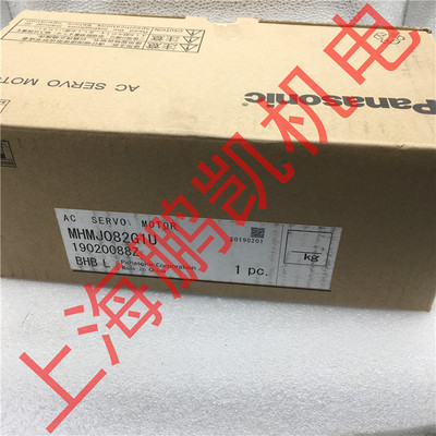 松下伺服电机 MHMJ082G1U /MHMJ082G1V  原装现货