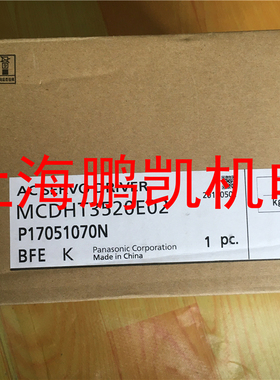 全新松下MCDHT3520E02 伺服驱动器  雕刻机专用