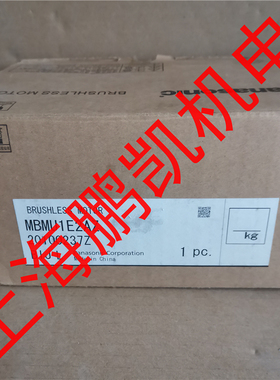 松下无刷电机 MBMU1E2AZ/01/14   驱动器MBEG1E5BCV  现货请咨询