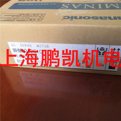 全新松下马达MHMD042G1C MHMD042G1U/MHMD042G1A   特价