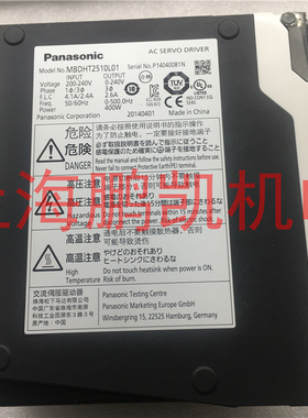 松下驱动器 MBDHT2510L01/L04    直线驱动器
