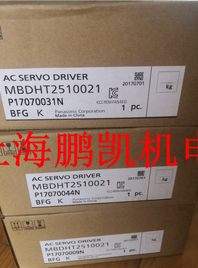 原装松下驱动器 MBDHT2510021  400W驱动