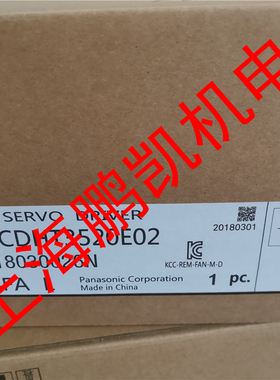 松下伺服驱动器MCDHT3520E02  精雕机用驱动器