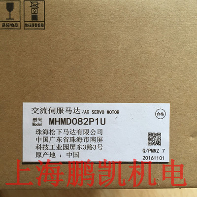 松下欢迎伺服电机询价