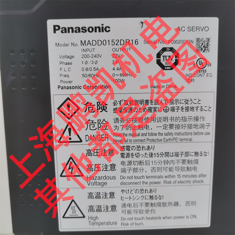 松下伺服驱动器包好100W