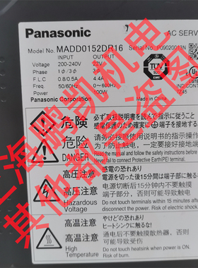 松下伺服驱动器 MADD0152DR16