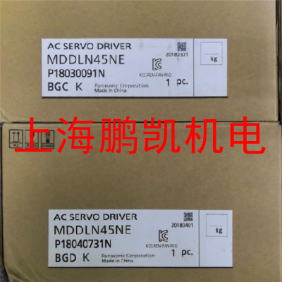松下伺服驱动器MDDLN45NE  原装正品