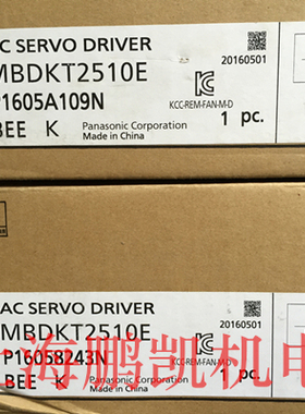 全新原装松下驱动器MBDKT2510E/MBDHT2510E/MBDHT2510/MBDHT2110E