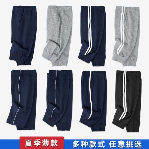 夏季校服七分短裤藏青色二条杠白条运动裤男女童校裤藏青色灰裤子