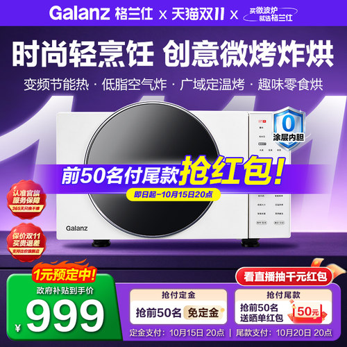 全国联保 保证正品 售后无忧