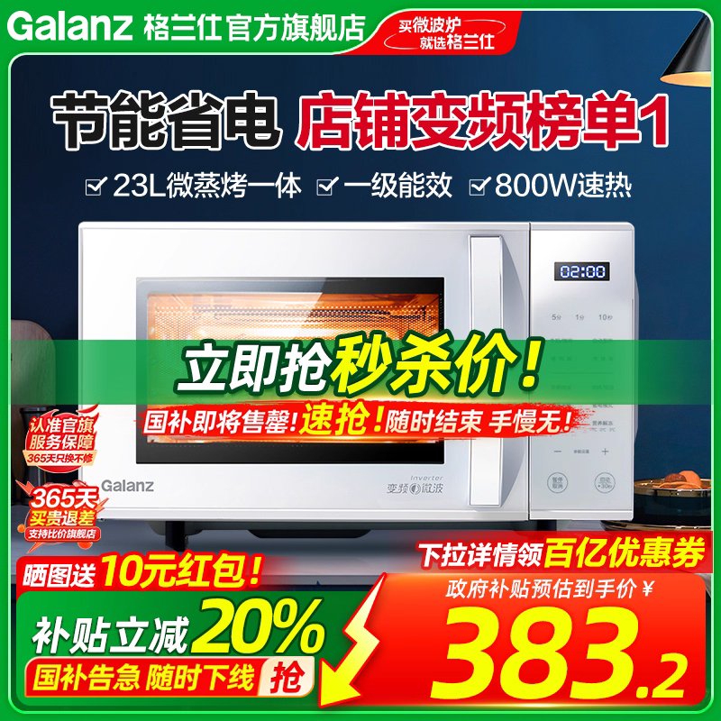 ¸˱Ƶ΢¯΢һ翾23LⲨ¯ZW1383.2Ԫ