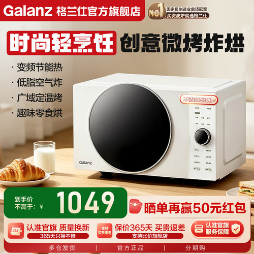 全国联保 保证正品 售后无忧