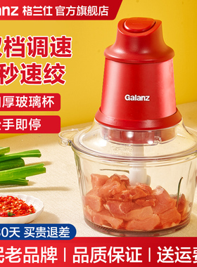 快慢两档小型电动打馅搅拌机