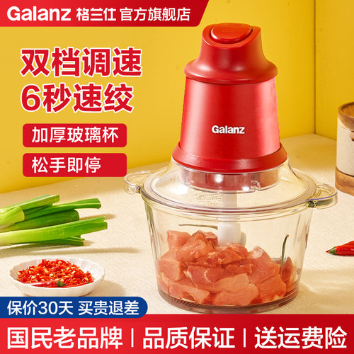 快慢两档小型电动打馅搅拌机