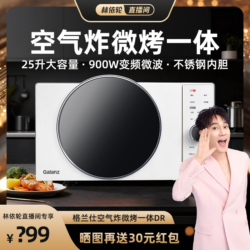 全国联保 保证正品 售后无忧