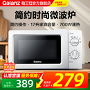 格兰仕微波炉家用17L小型迷你机械式 转盘厨卫多功能一体杀菌超