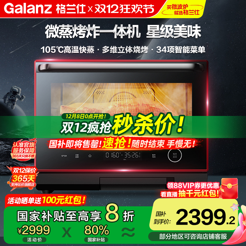 ڲ΢ըһƵ΢¯ը俾йRSٷ 2399.2Ԫ()