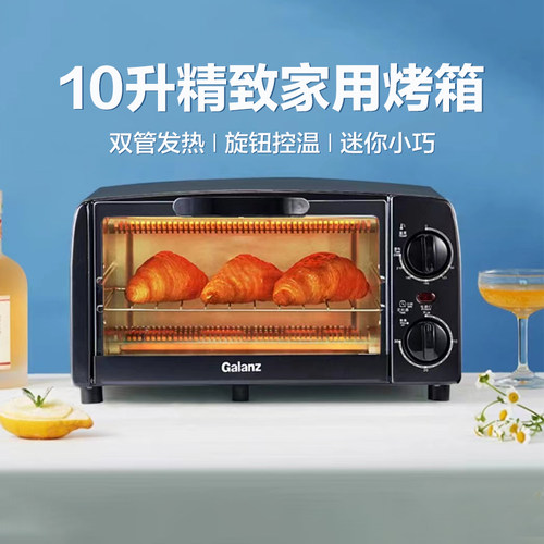 格兰仕家用烘焙小容量迷你电烤箱