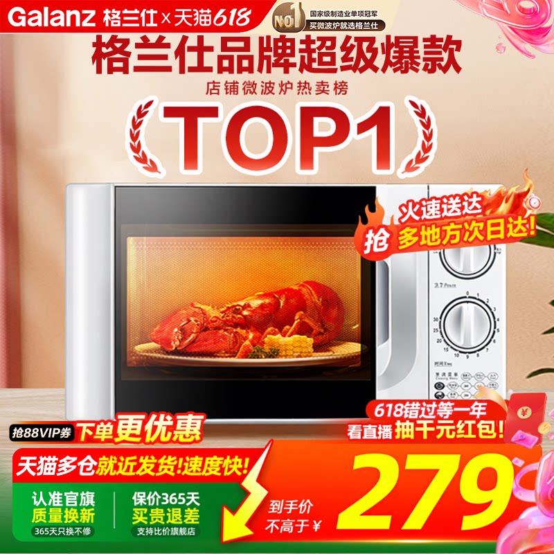 商品图