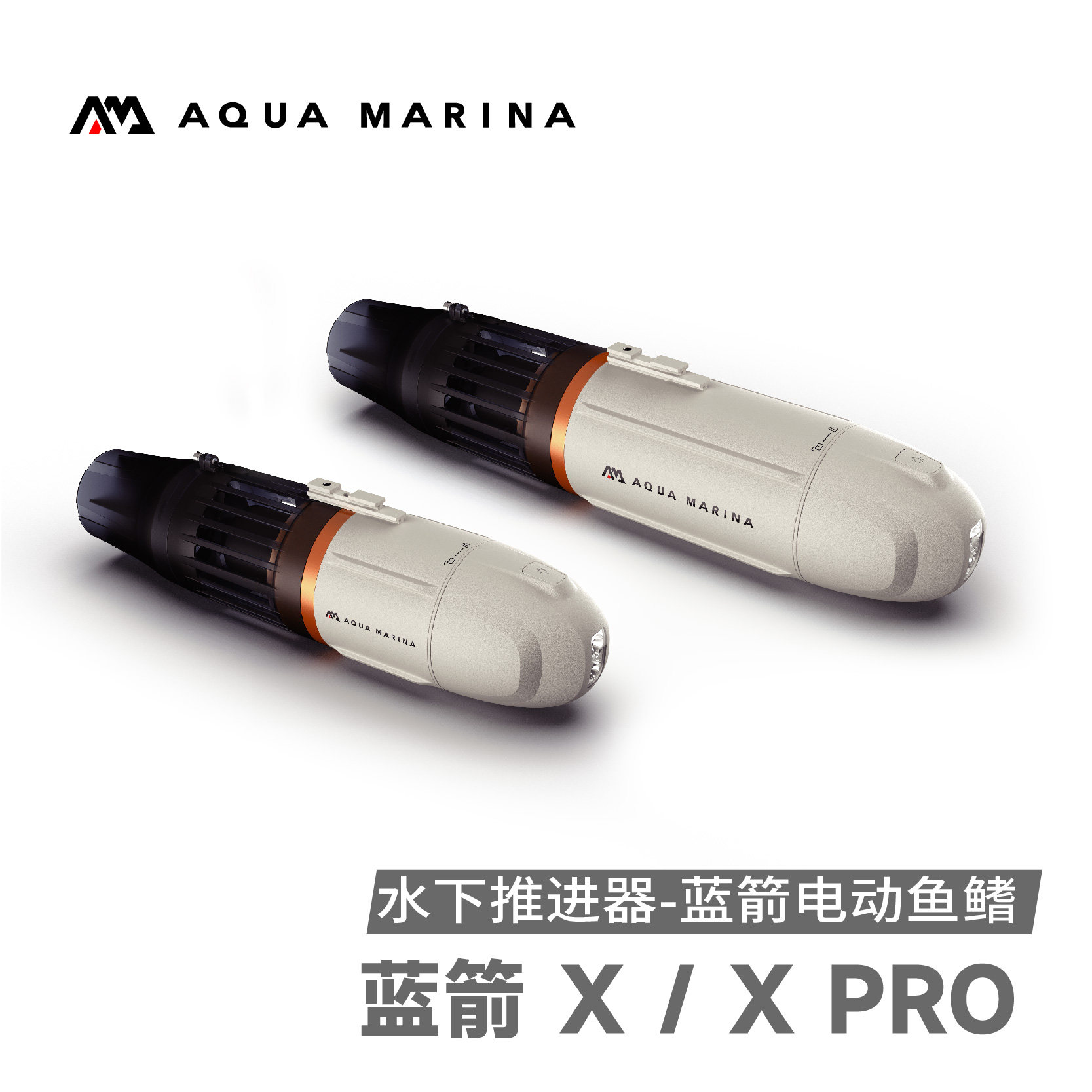 乐划电动鱼鳍可手持水下推进器