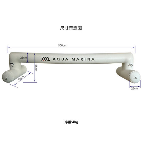AquaMarina/乐划桨板充气拱门