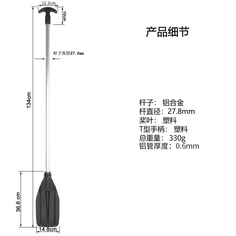 铝合金船桨一体桨皮划艇划浆加厚带握把铝管桨橡皮艇充气船钓鱼船