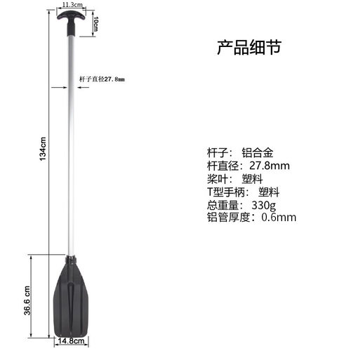 铝合金划桨加厚橡皮艇充气船