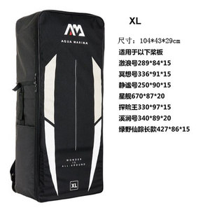 乐划防水包桨板配件加厚