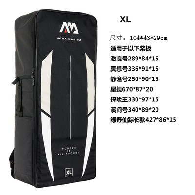 乐划防水包桨板配件加厚